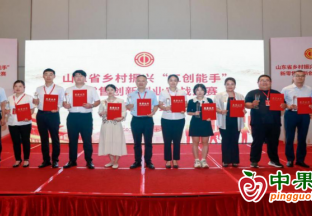 天下良田獲得省總工會組織的“工創能手”新零售創新創業實戰大賽三等獎 ()